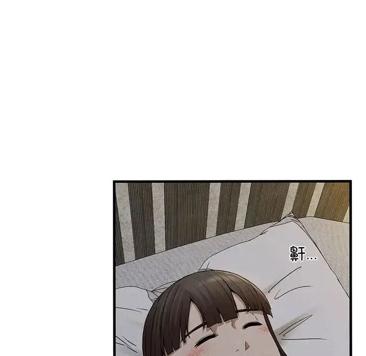 漫画《复仇》第27话第139张图