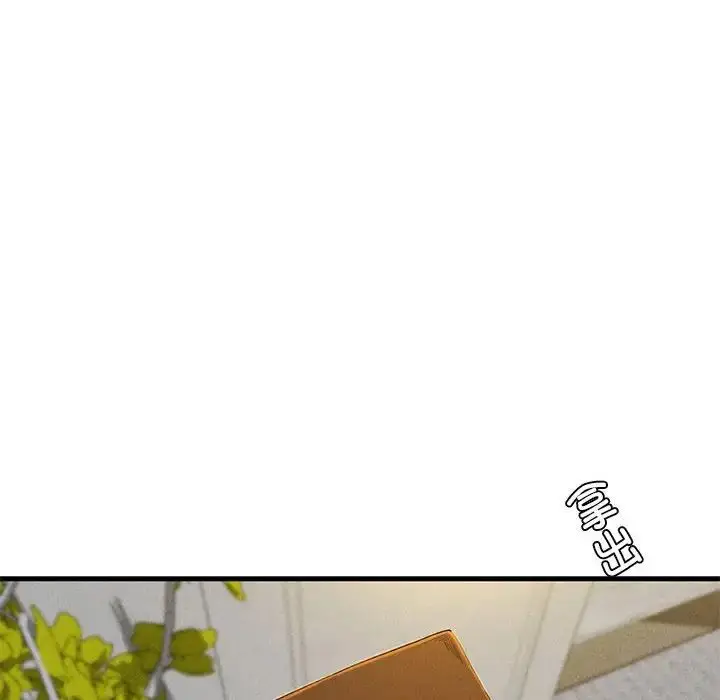 漫画《复仇》第27话第150张图