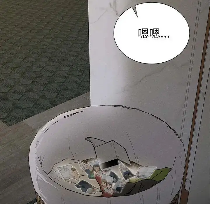 漫画《复仇》第27话第169张图