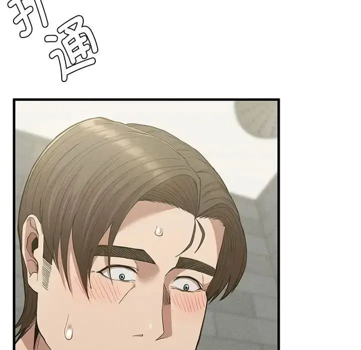漫画《复仇》第27话第17张图