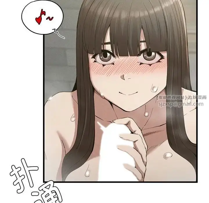 漫画《复仇》第27话第19张图