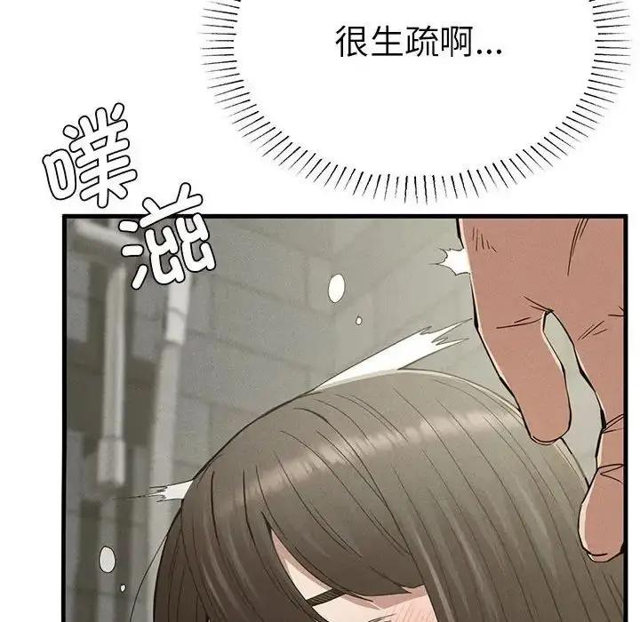 漫画《复仇》第27话第29张图