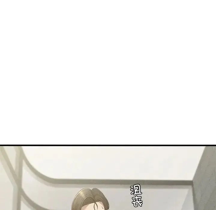 漫画《复仇》第27话第41张图