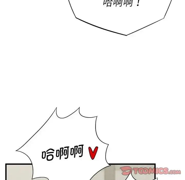 漫画《复仇》第27话第66张图