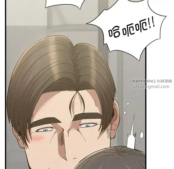 漫画《复仇》第27话第67张图