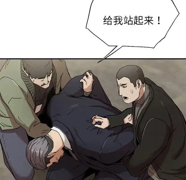 漫画《复仇》第19话第107张图