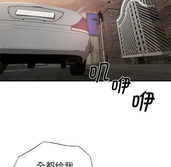 漫画《复仇》第19话第16张图