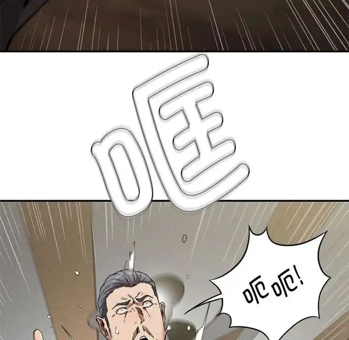 漫画《复仇》第19话第42张图
