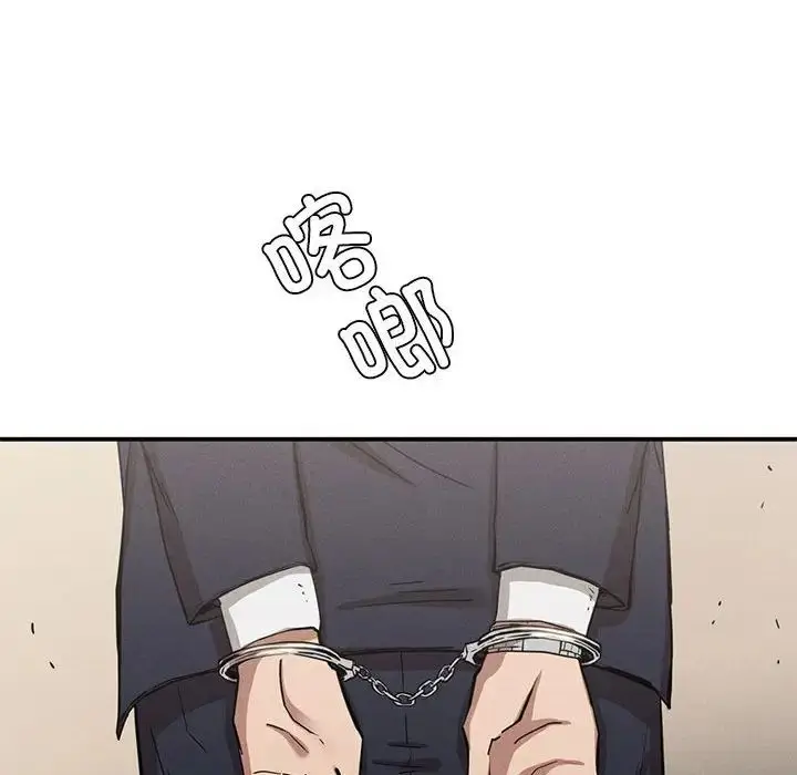 漫画《复仇》第19话第58张图
