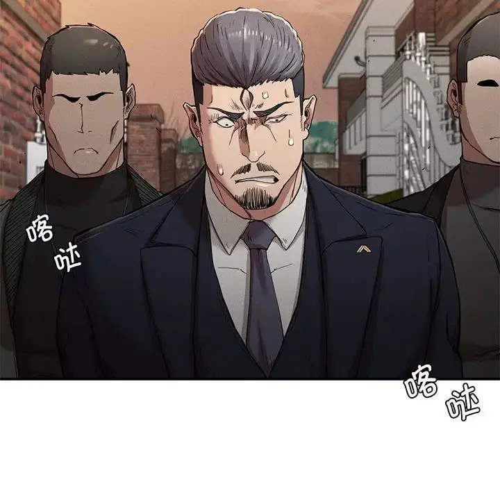 漫画《复仇》第19话第62张图