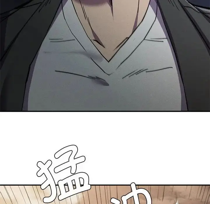 漫画《复仇》第19话第70张图
