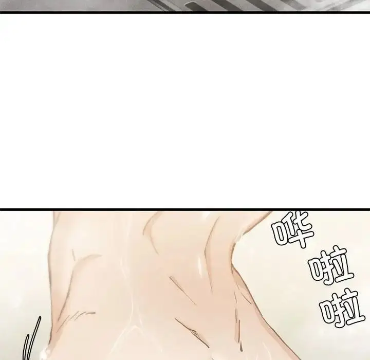 漫画《复仇》第4话第10张图