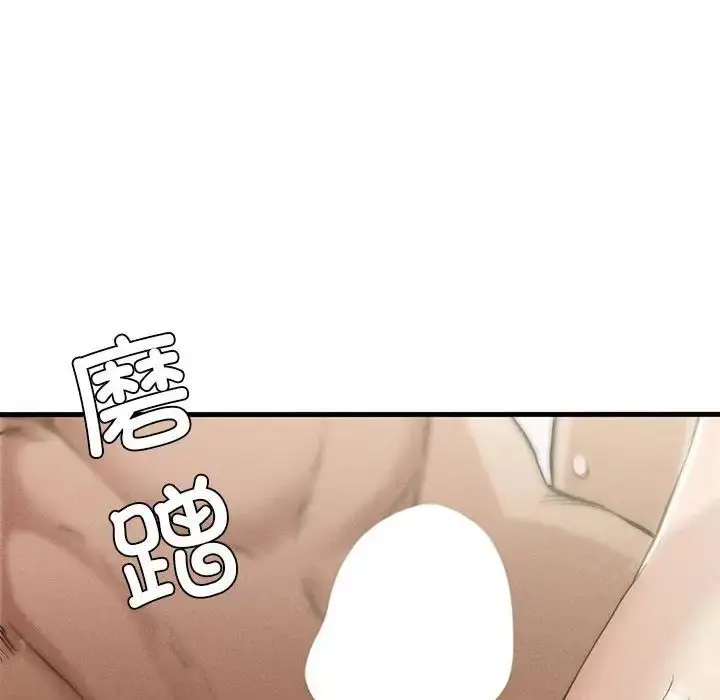 漫画《复仇》第4话第100张图