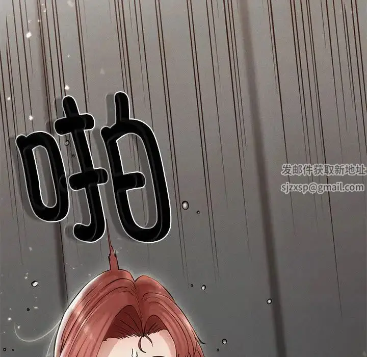 漫画《复仇》第4话第109张图