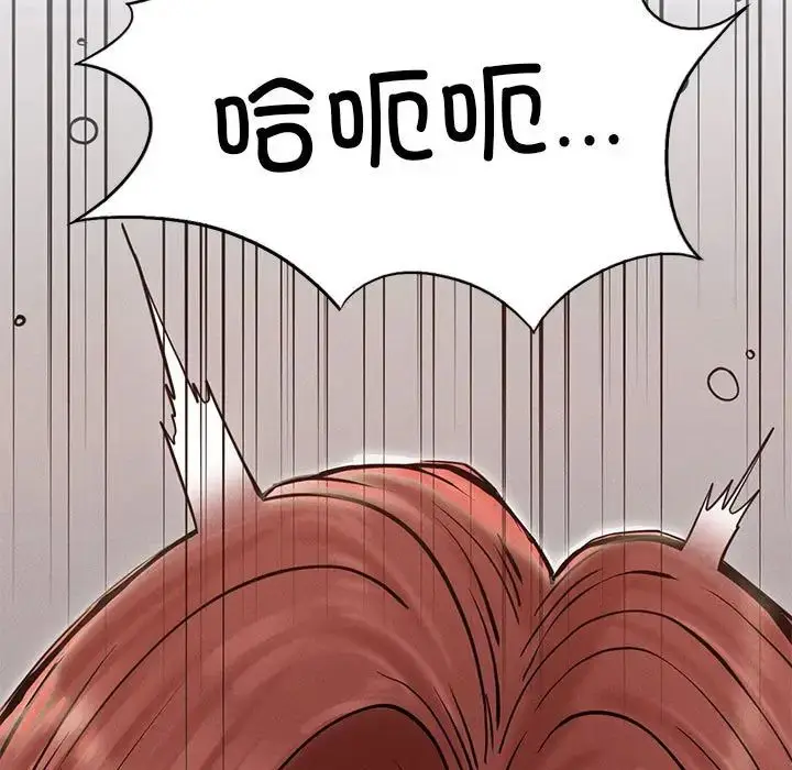 漫画《复仇》第4话第115张图