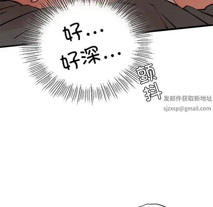 漫画《复仇》第4话第122张图