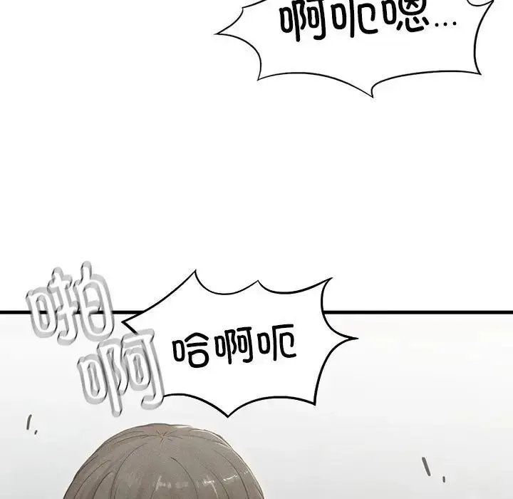 漫画《复仇》第4话第134张图