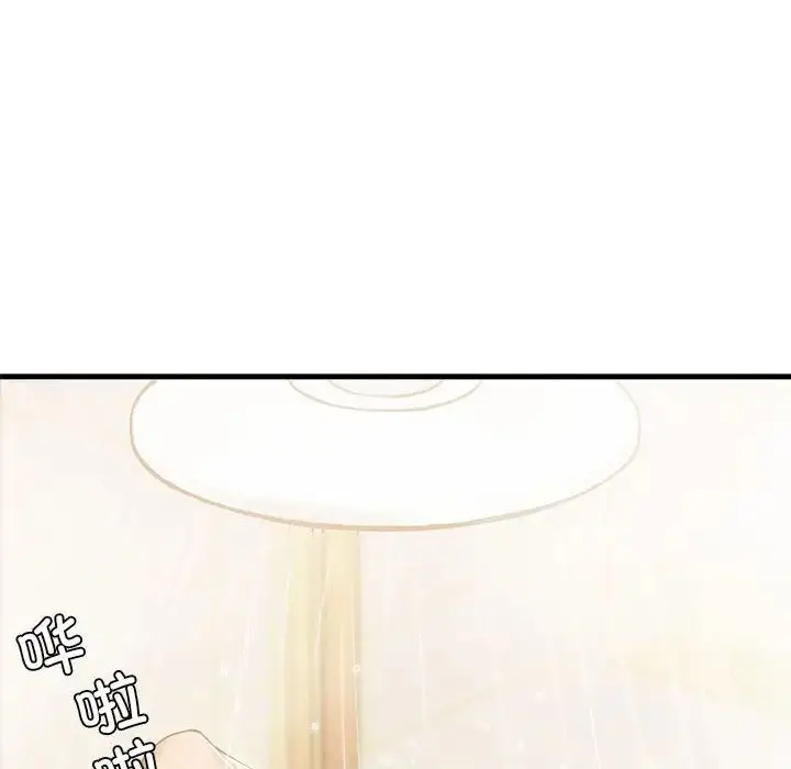 漫画《复仇》第4话第14张图