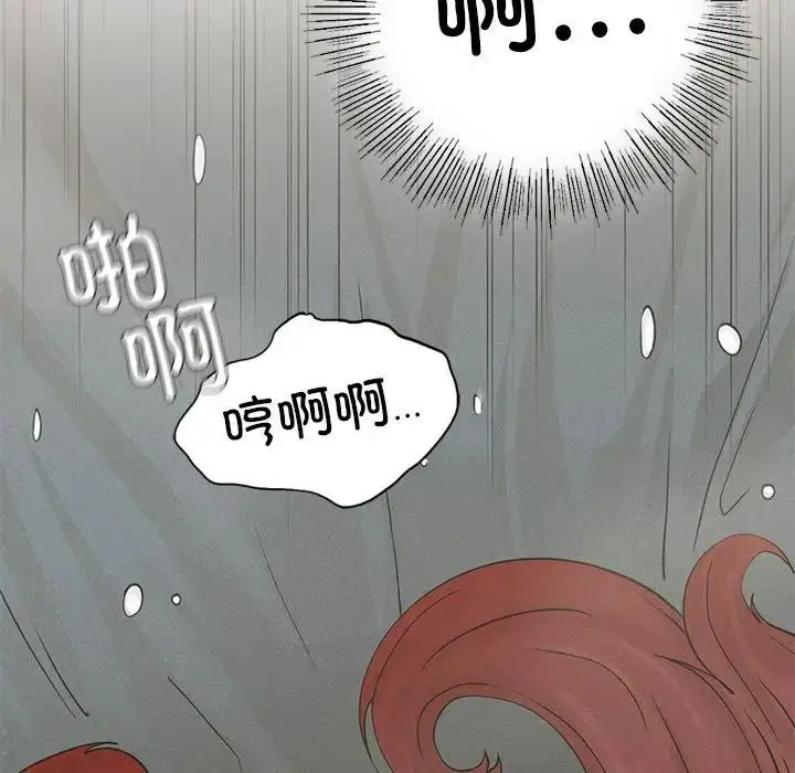 漫画《复仇》第4话第140张图