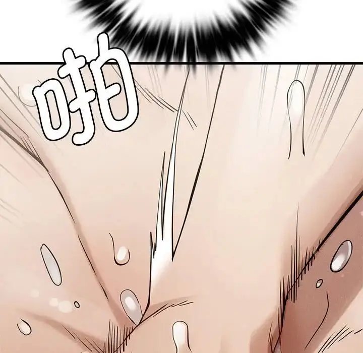 漫画《复仇》第4话第145张图