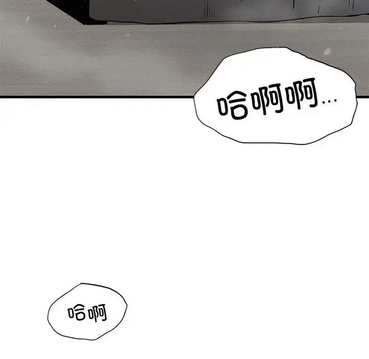 漫画《复仇》第4话第149张图