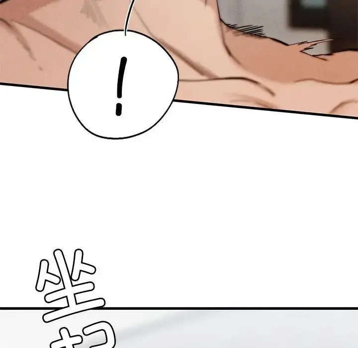 漫画《复仇》第4话第167张图