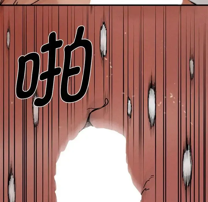 漫画《复仇》第4话第184张图