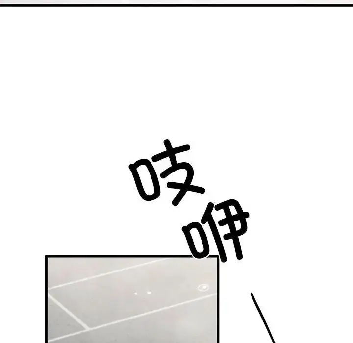 漫画《复仇》第4话第19张图