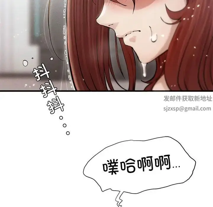 漫画《复仇》第4话第190张图