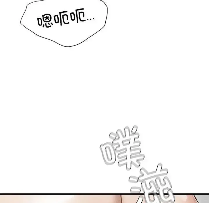 漫画《复仇》第4话第204张图