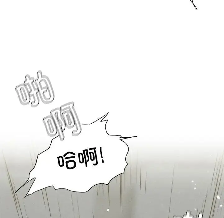 漫画《复仇》第4话第212张图