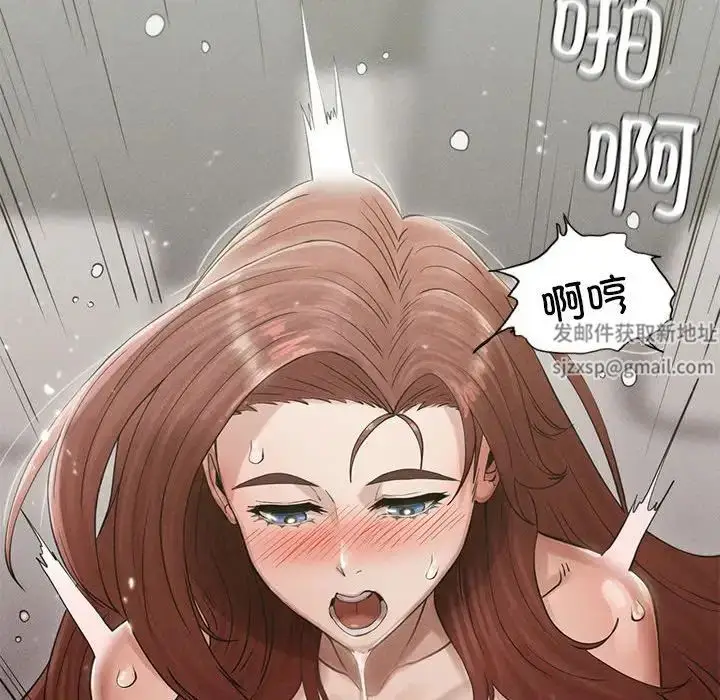 漫画《复仇》第4话第213张图