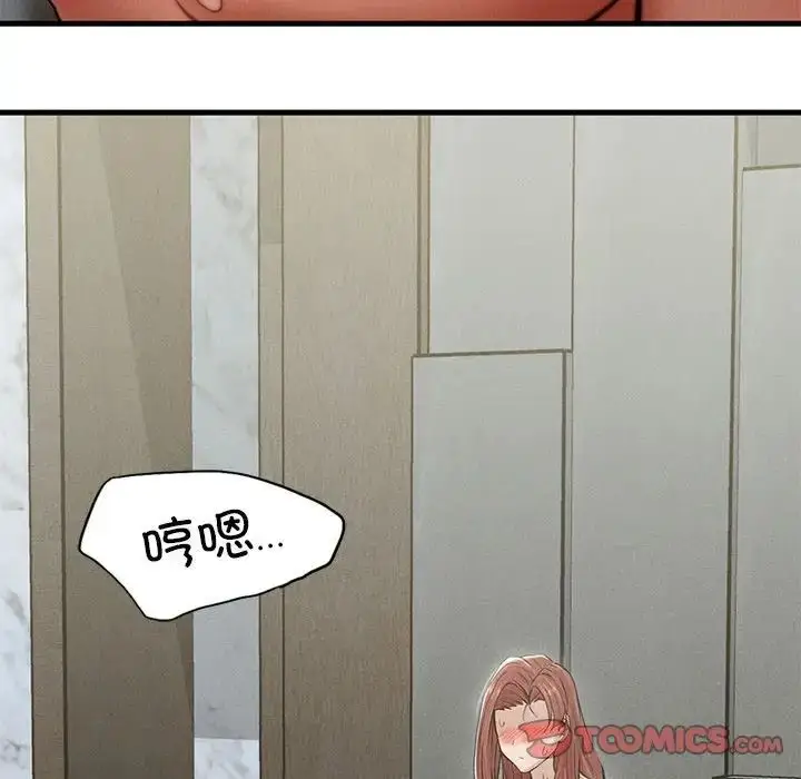 漫画《复仇》第4话第222张图