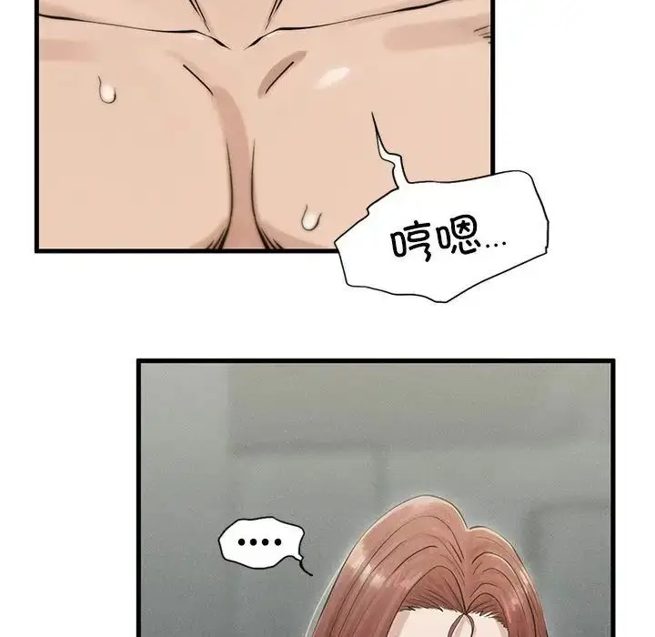 漫画《复仇》第4话第226张图