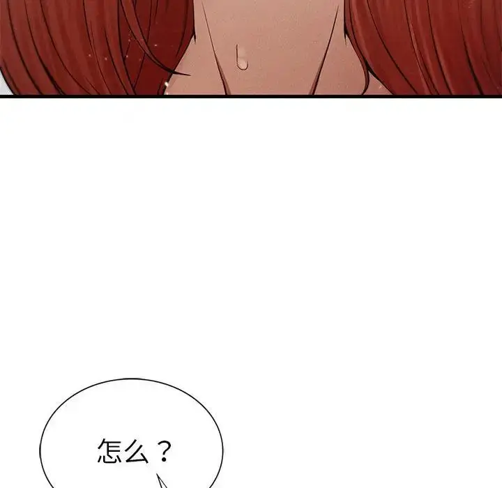 漫画《复仇》第4话第229张图