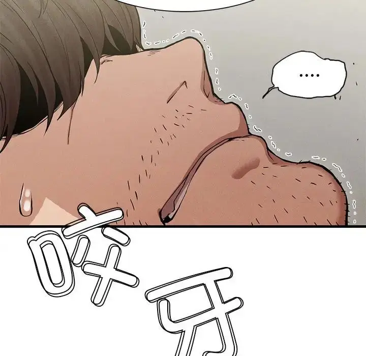 漫画《复仇》第4话第252张图
