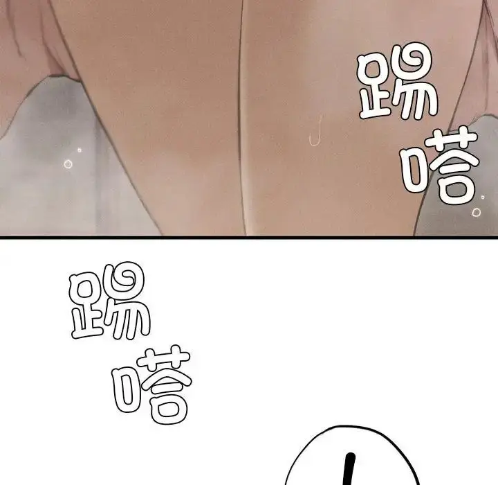 漫画《复仇》第4话第26张图