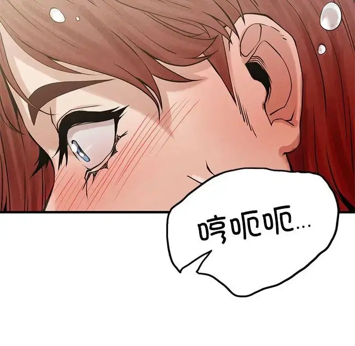 漫画《复仇》第4话第272张图