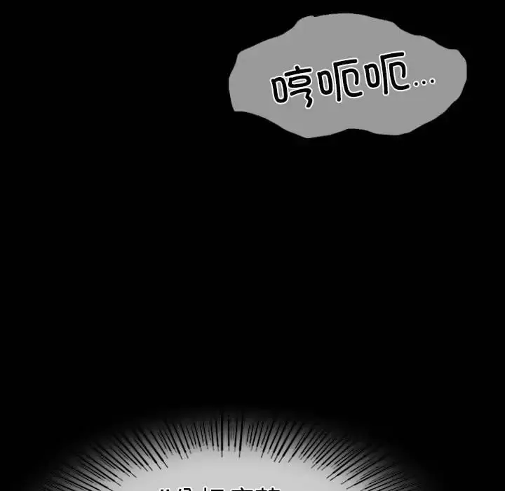 漫画《复仇》第4话第276张图
