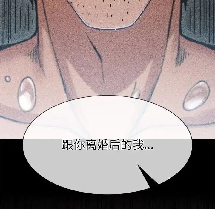 漫画《复仇》第4话第298张图