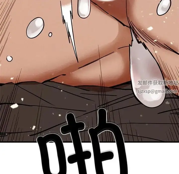 漫画《复仇》第4话第344张图