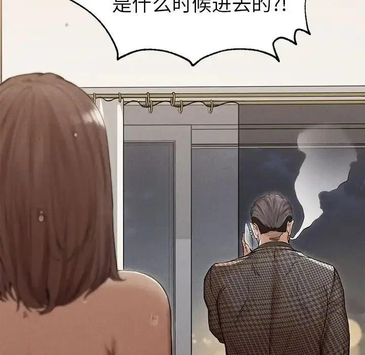 漫画《复仇》第4话第42张图