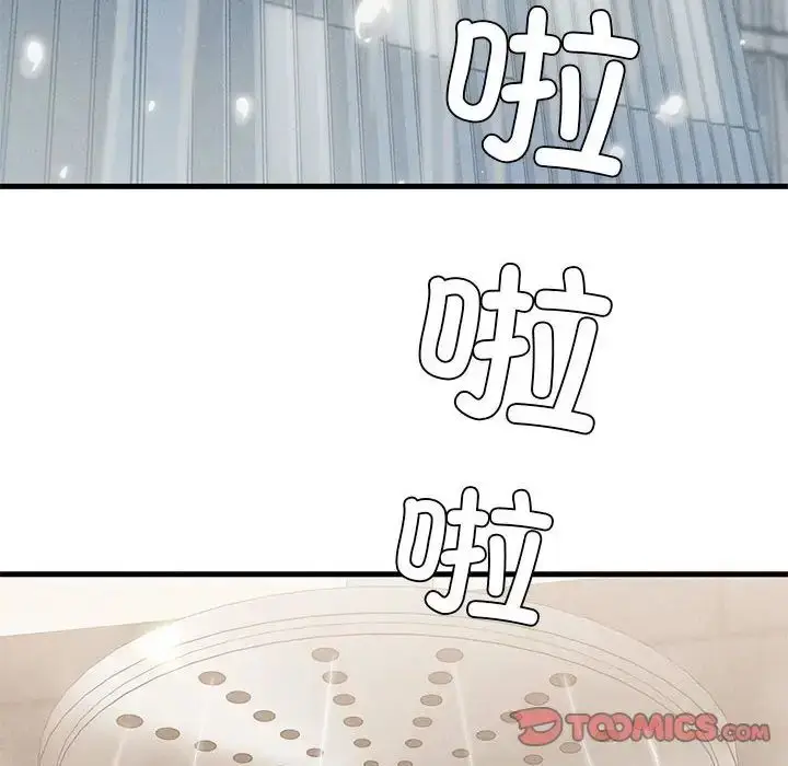 漫画《复仇》第4话第6张图