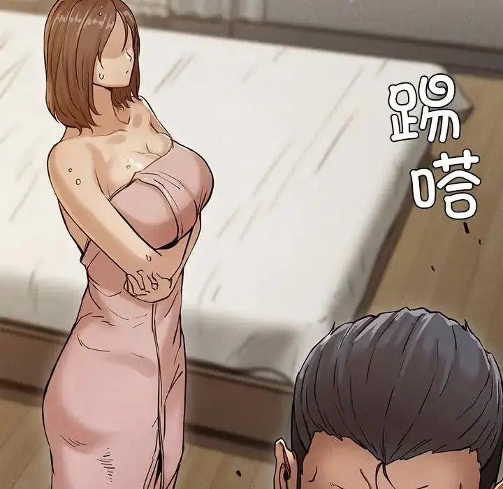 漫画《复仇》第4话第73张图