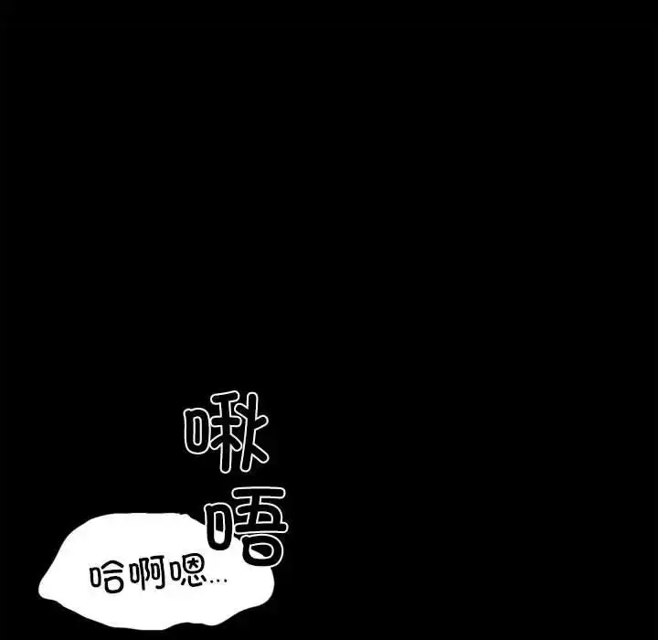 漫画《复仇》第4话第84张图