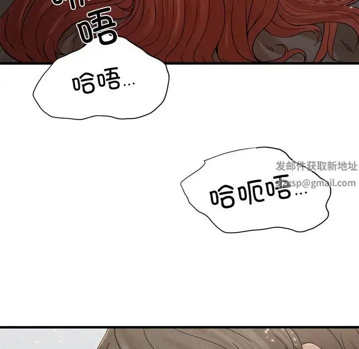 漫画《复仇》第4话第90张图