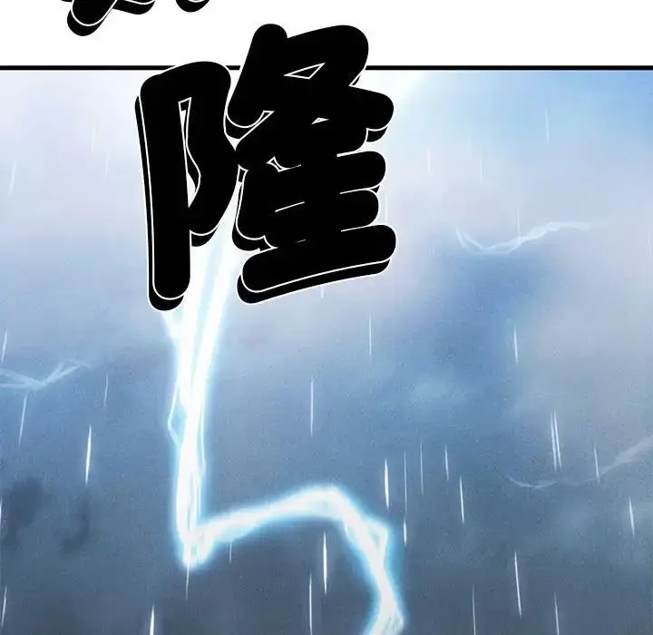 漫画《复仇》第6话第125张图