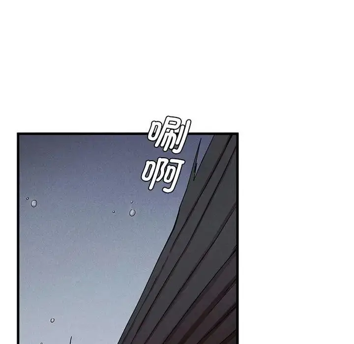 漫画《复仇》第6话第128张图