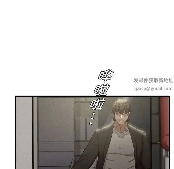 漫画《复仇》第6话第130张图
