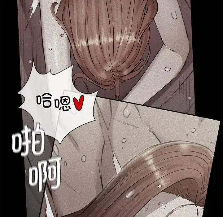 漫画《复仇》第6话第141张图